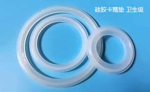 硅膠卡箍墊 衛生級